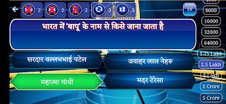 KBC Quiz game for all in hindi - Screenshot 1
