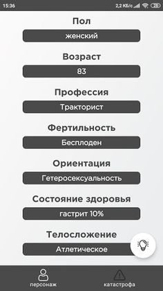 Bunker - Screenshot 2