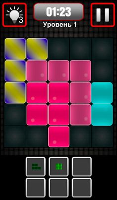 Cubcoll - Screenshot 3