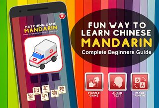 Fun Learn Mandarin - Beginners - Screenshot 3