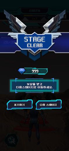 모스(Man of Space) - Screenshot 2