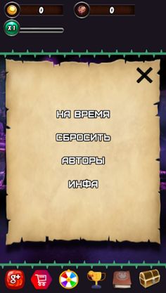 Кликер Магии - Clicker Magic - Screenshot 2