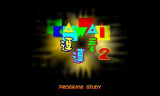 Onet Classic - Screenshot 1