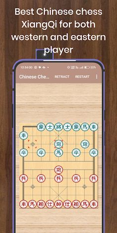 AI Chinese Chess - XiangQi No1 - Screenshot 3