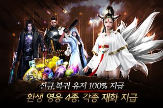 Ultimate Heroes - Screenshot 2