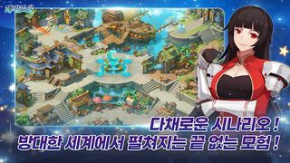 레이븐소울 - Screenshot 3