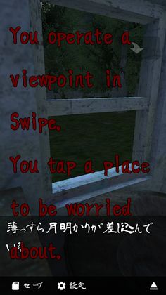 Ghost Cabin - Screenshot 2