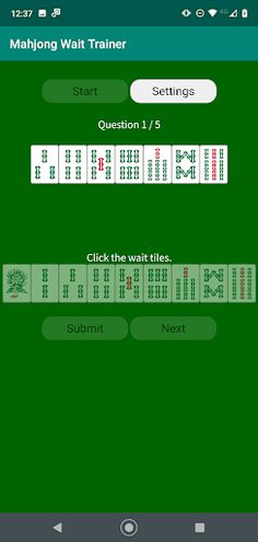 Mahjong Wait Trainer - Screenshot 3
