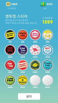 Just open - Screenshot 2