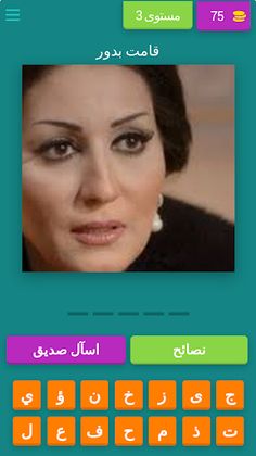 مسلسل نسر الصعيد - Screenshot 3