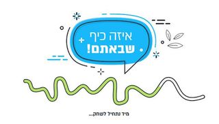 Secrets in Titora - Screenshot 2