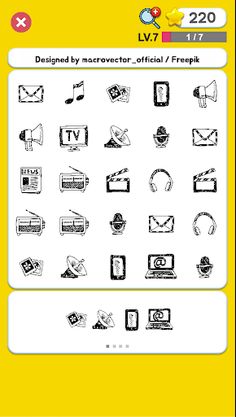 패턴 찾기 - Screenshot 1