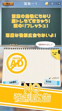 Moji Word Play - Screenshot 3