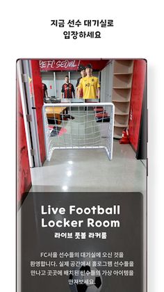 Worldcup tour by Twinworld - Screenshot 3