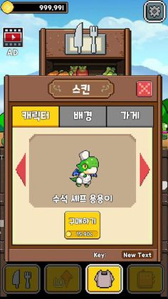 용식당 - Screenshot 3