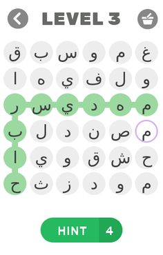 كلمة السر أسماء لاعبين الجزائر - Screenshot 3