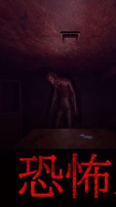 Horror Solitaire - Screenshot 1