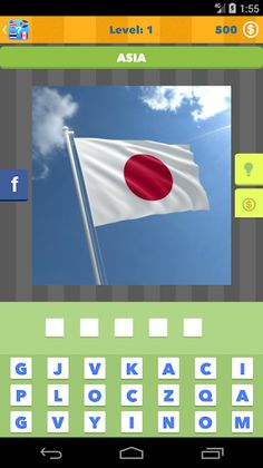 Flags Icomania - Screenshot 2
