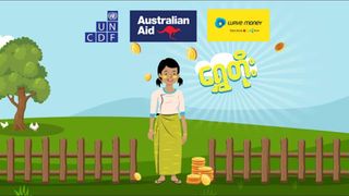 Shwe Toe - Screenshot 1