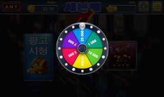 세븐릴 - Screenshot 3