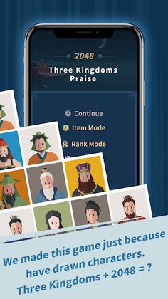 Three Kingdoms Praise:2048 - Screenshot 1