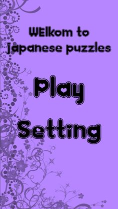 Японские головоломки - Screenshot 1
