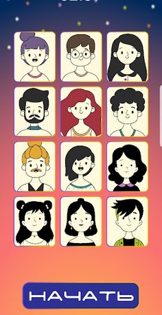 Универсальный КОД Безопасности - Screenshot 2