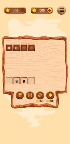 Найди Слово - Screenshot 3