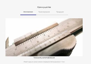 Цветочные фермы - Screenshot 2