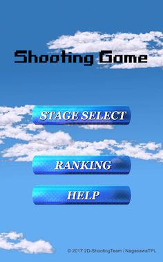 Shooting Game - Screenshot 1