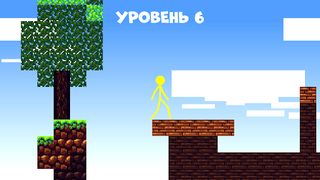 Stickman Parkour: Skyland Jump - Screenshot 2