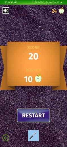 KNIFE HIT 10 - Screenshot 1