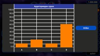 Миллионер болгун келеби - Инте - Screenshot 3