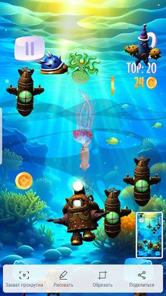 Submarine Adventure - Screenshot 4