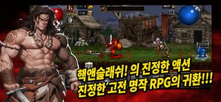 헬블레이드 데몬슬레이어 - Screenshot 3