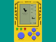 Tetris3 - Screenshot 4