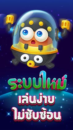 LATTE - Screenshot 3