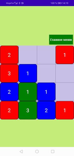 RGB High Five - Game like 2048 - Screenshot 1