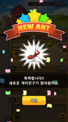 Cookie Factory-idle ant tycoon - Screenshot 2