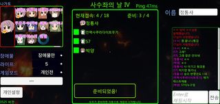 하망호 2021 - Screenshot 2