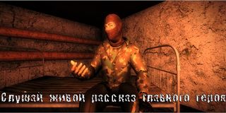 The Dead Zone Full - Screenshot 2