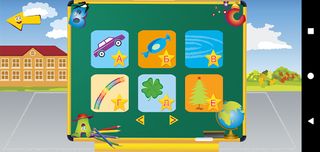 АБВ - Играй с буквите - Screenshot 2