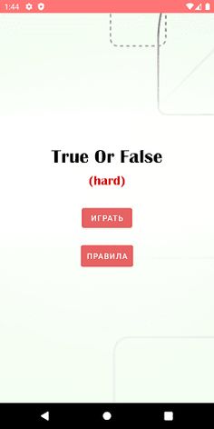True-False: Hard - Screenshot 1