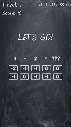 Простая математика - Screenshot 2