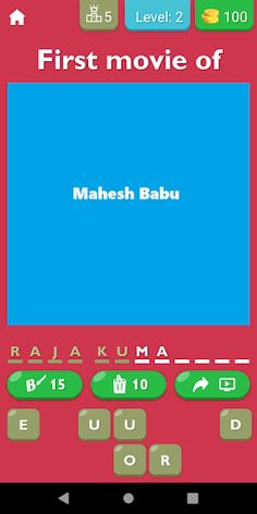 Guess Telugu Actor First Movie - Screenshot 3