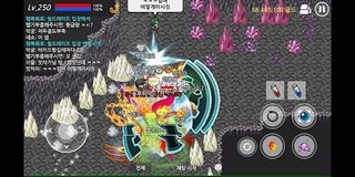 환생 RPG - Screenshot 1