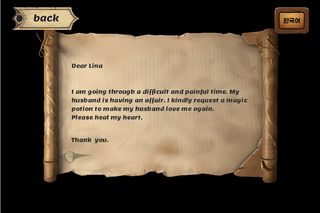 wish potion - Screenshot 3