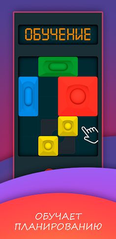 Super slide. Puzzle cube - Screenshot 2