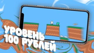 Чебупелька - Screenshot 2