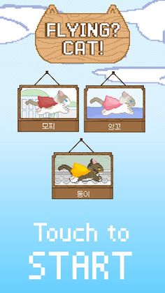 FlyCats - Screenshot 1